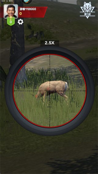 瘋狂神射手