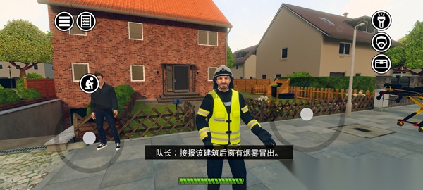 消防小队汉化版(紧急呼叫攻击小队）