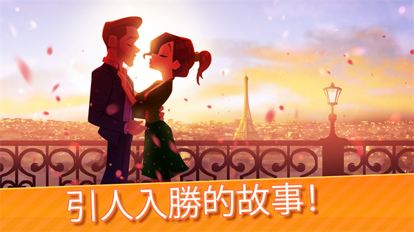美味餐廳世界最新版(Delicious World)