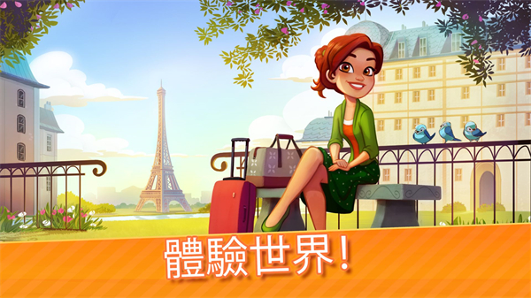 美味餐廳世界最新版(Delicious World)