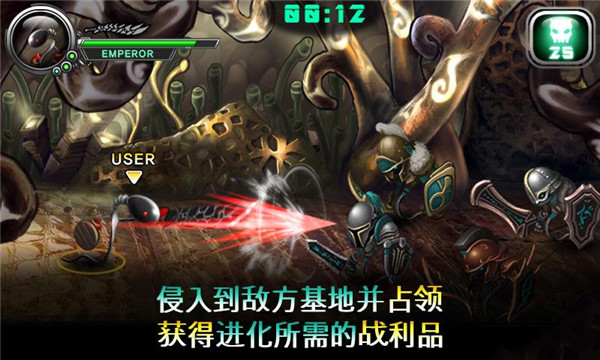 繁殖戰爭2