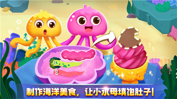 奇妙鯊魚幫幫隊