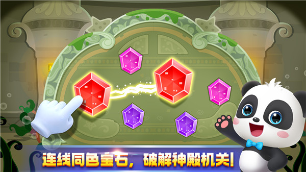 奇妙鯊魚幫幫隊