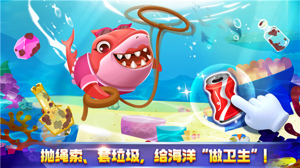 奇妙鯊魚幫幫隊
