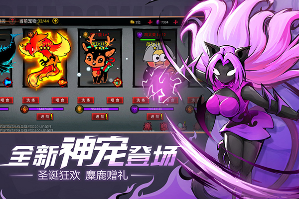 火柴人联盟2官方正版