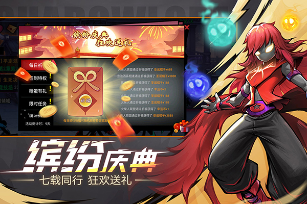 火柴人联盟2官方正版