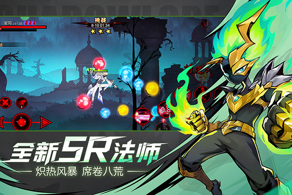 火柴人联盟2官方正版