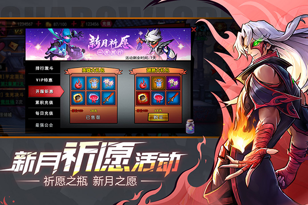 火柴人联盟2官方正版