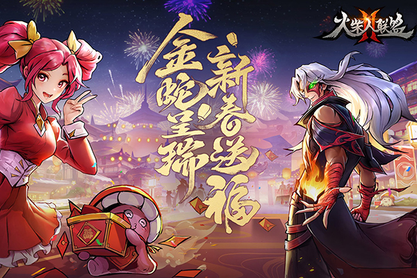 火柴人联盟2官方正版