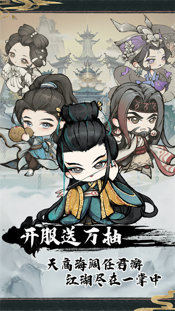 神奇萌泡