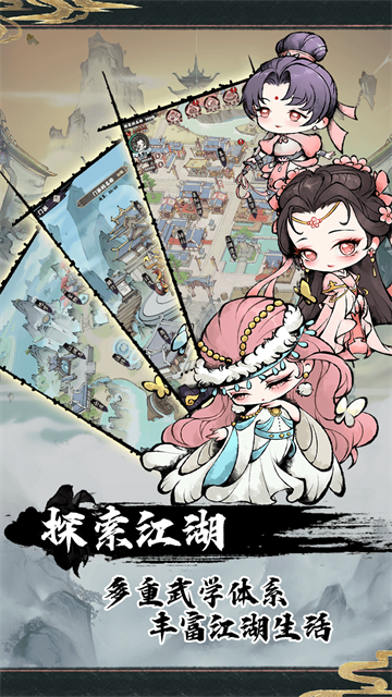 神奇萌泡