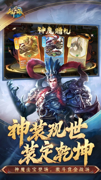 御龍在天手游