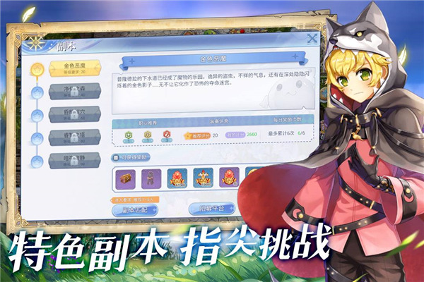 仙境傳說RO
