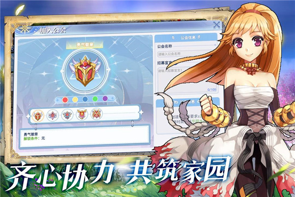 仙境傳說RO
