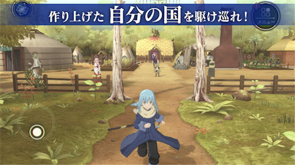 关于我转生变成史莱姆这档事国际服(SLIME - ISEKAI Memories)