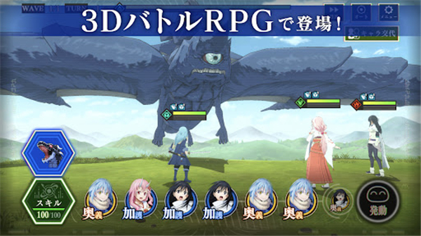 关于我转生变成史莱姆这档事国际服(SLIME - ISEKAI Memories)