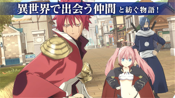 关于我转生变成史莱姆这档事国际服(SLIME - ISEKAI Memories)