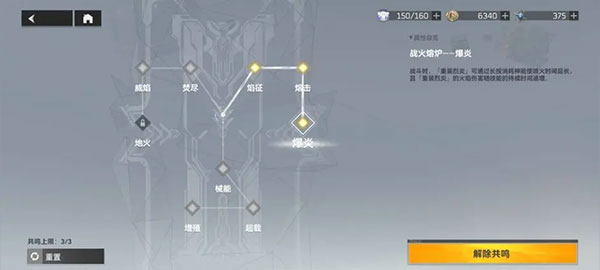 深空之眼最新版本2023