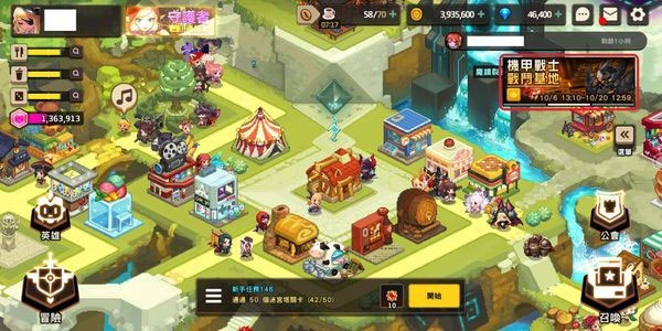 坎公骑冠剑网易渠道服