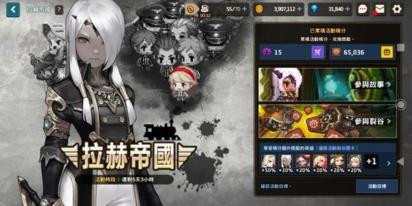 坎公骑冠剑网易渠道服