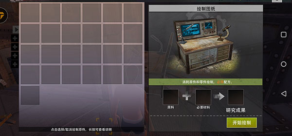 王牌战争