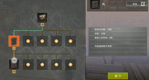 王牌战争