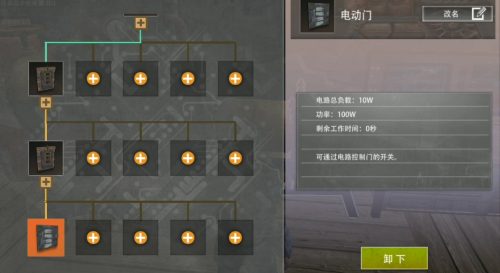 王牌战争