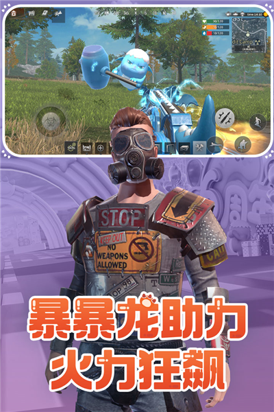 王牌战争官方版