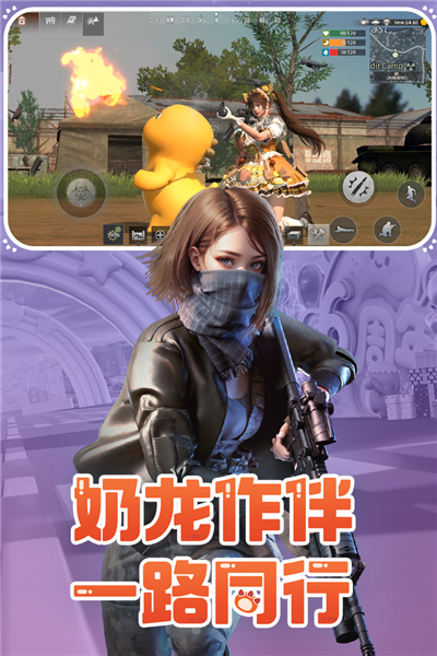 王牌战争官方版