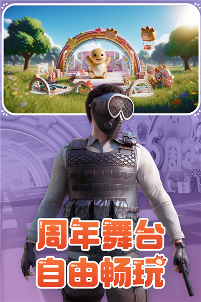 王牌战争官方版