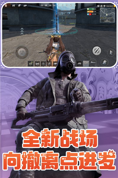 王牌战争官方版
