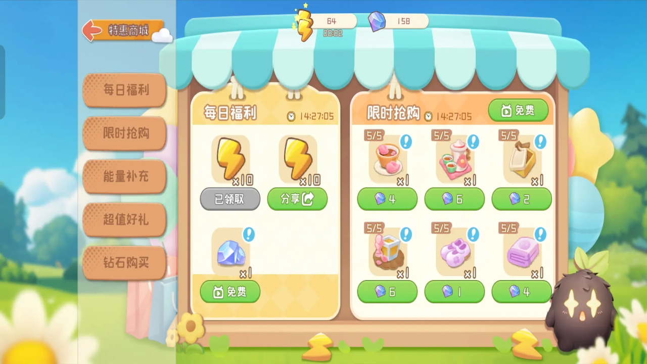 碳碳岛手游官方版