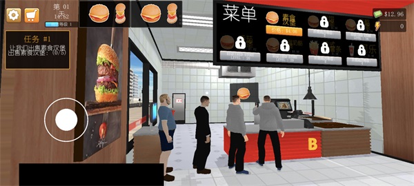 漢堡模擬器(Burger Simulator)