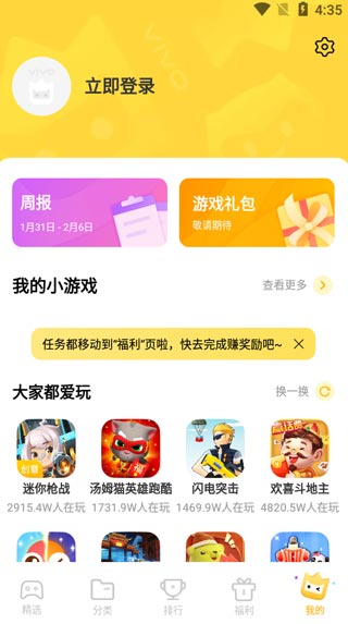 秒玩小游戲10