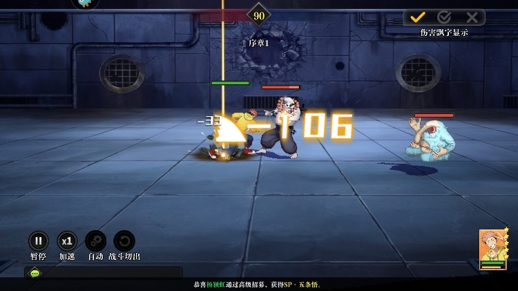 戰(zhàn)靈手游截圖3