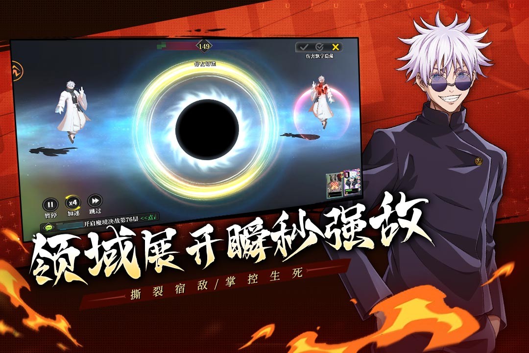 戰(zhàn)靈手游