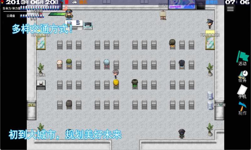 擺渡人生隱河市浮生記
