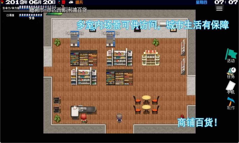 擺渡人生隱河市浮生記