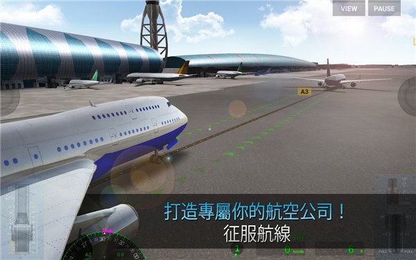 航空公司指挥官手机版(Airline Commander)