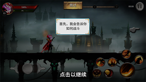 火柴人傳說影子武士免廣告版截圖5
