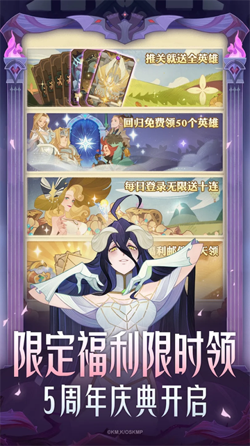 劍與遠征國際服