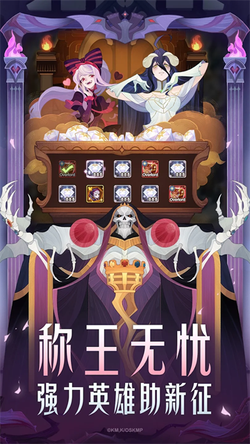 劍與遠征國際服