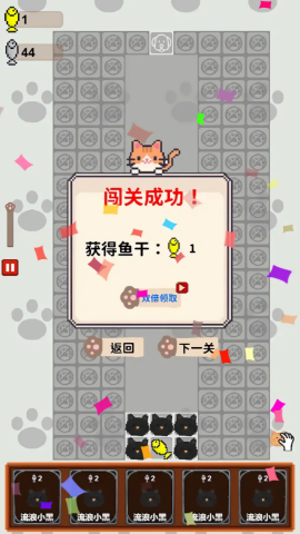 守護(hù)魚干