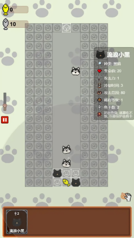 守護(hù)魚干