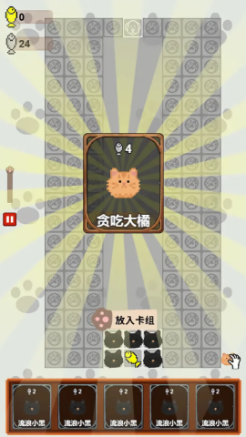 守護(hù)魚干