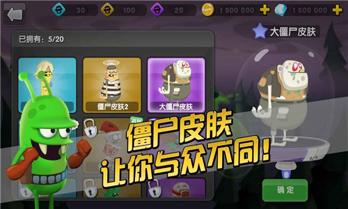 僵尸榨汁機(jī)2