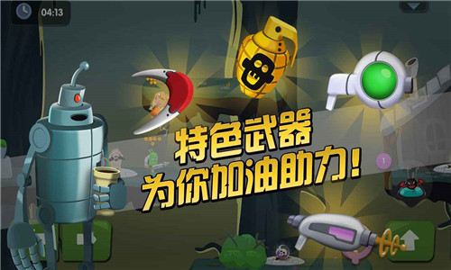 僵尸榨汁機(jī)2