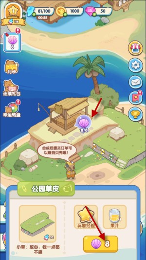 動(dòng)物海島