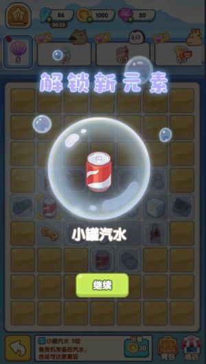 動(dòng)物海島