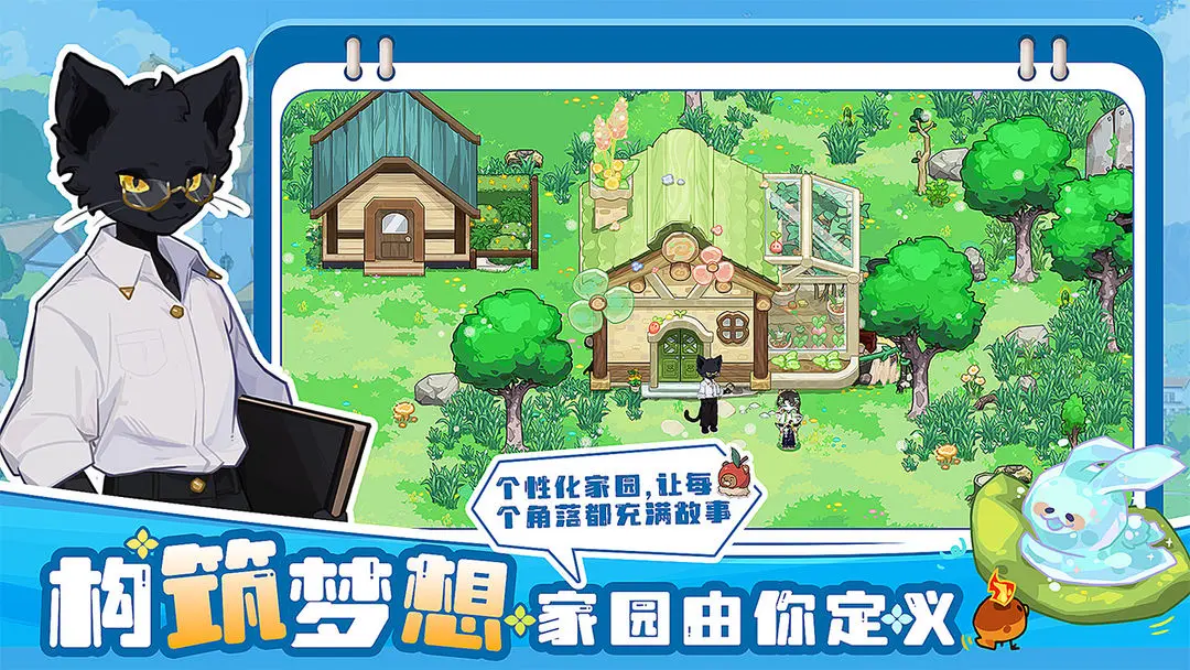 四季城與多米糯